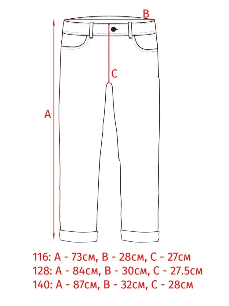 Трикотажные брюки для девочки Eat Ants by Sanetta