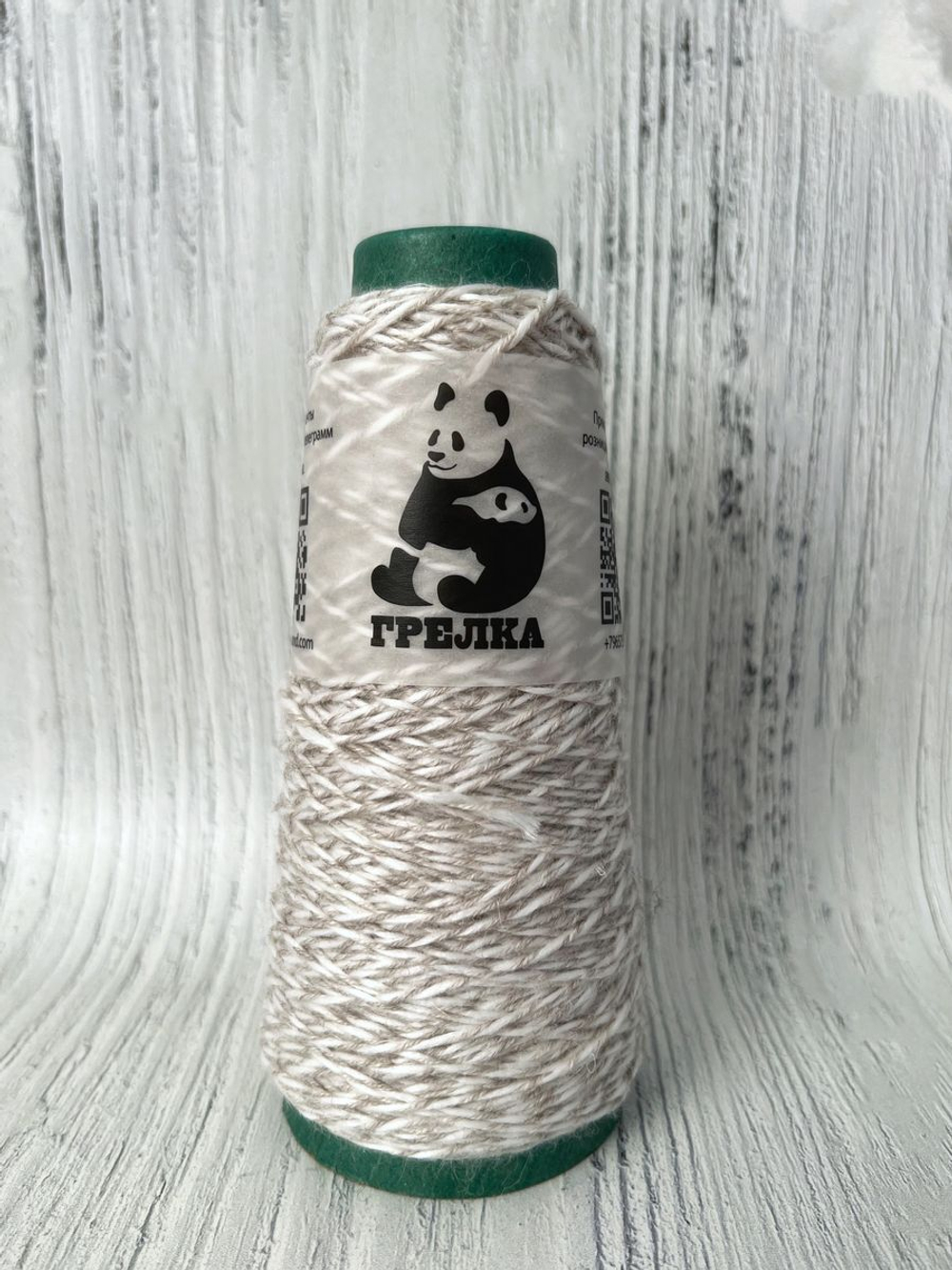 Трикотажная носочная шерсть пряжа для вязания Аркобалено