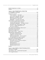 Быстрые деньги от вашего бизнеса