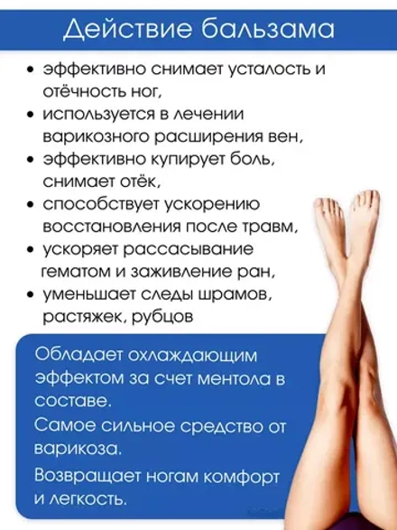 Тайский Синий бальзам Вангпром 50гр