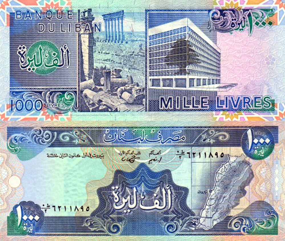 Ливан 1000 Ливров 1988 - 1992 UNC