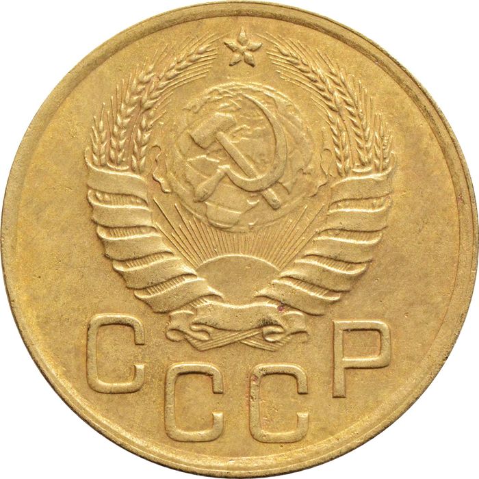 3 копейки 1940 VF