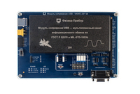 Модуль сопряжения USB - МКИО - 291