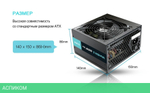 Блок питания Zalman Wattbit II 500W ATX черный (ZM500-XEII)