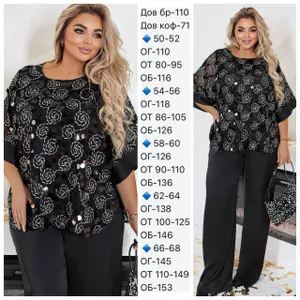 Комплект УК-741 Фабрика Моды