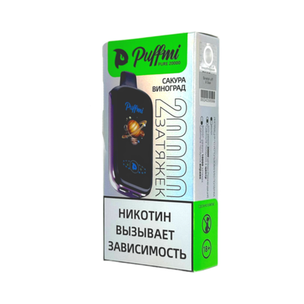 Puffmi Pure Сакура-виноград 20000 затяжек 20мг (2%)