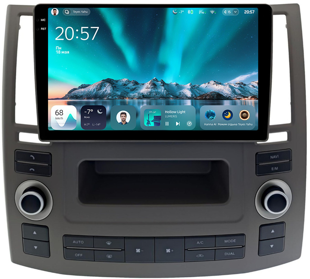 Магнитола для Infiniti FX35, FX45 S50 2006-2008 - Teyes CC4 монитор 9.2" 2K QLED на Android 14, Snapdragon 680, DSP, CarPlay, 4G SIM-слот