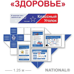 Подарки