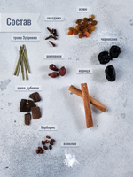 "Барбарис на коньяке": набор специй для настойки