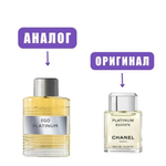 NEO EGO PLATINUM edT 100ml men