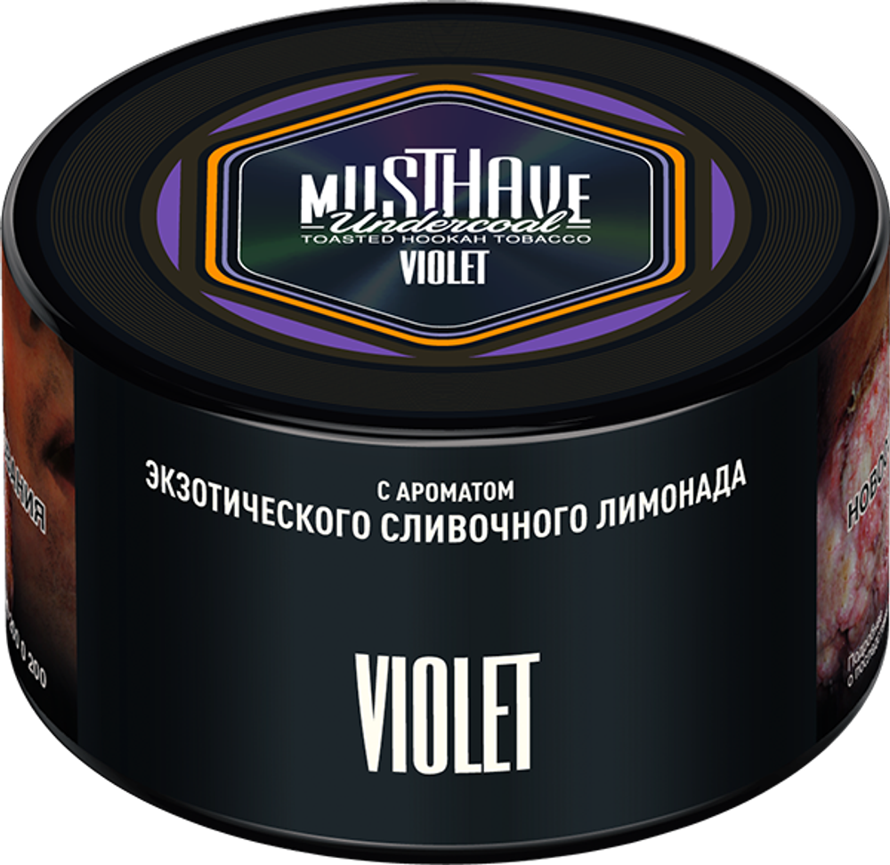 Violet 250 гр