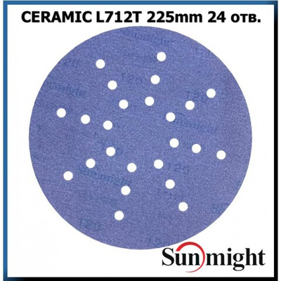Шлифовальный круг CERAMIC L712T 225мм на липучке, 24 отв. P120