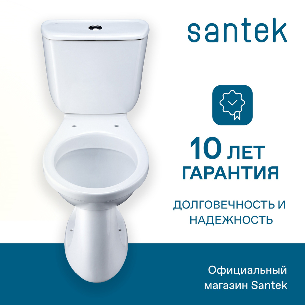Унитаз-компакт Santek Бриз с диагональным выпуском, стандарт- 2 реж., дюропласт, 1WH302138
