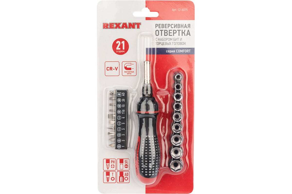 Набор головок и бит с реверсивной отверткой REXANT 21 предмет 12-6075