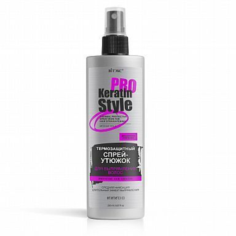 Витэкс KERATIN PRO Style Термозащитный СПРЕЙ-УТЮЖОК для выпрямления волос, средняя фиксация 200 мл