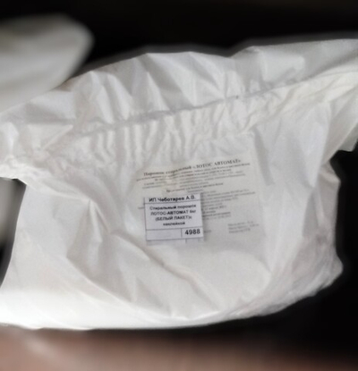 Стиральный порошок ЛОТОС-АВТОМАТ 6кг (БЕЛЫЙ ПАКЕТ)с наклейкой