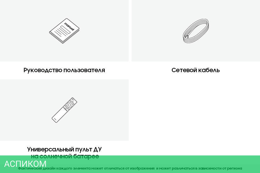 Телевизор QLED Samsung 55" QE55Q60CAUXRU