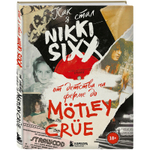 Как я стал Nikki Sixx: от детства на ферме до Motley Crue / Никки Сикс