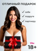 Вибратор вакуумный для клитора