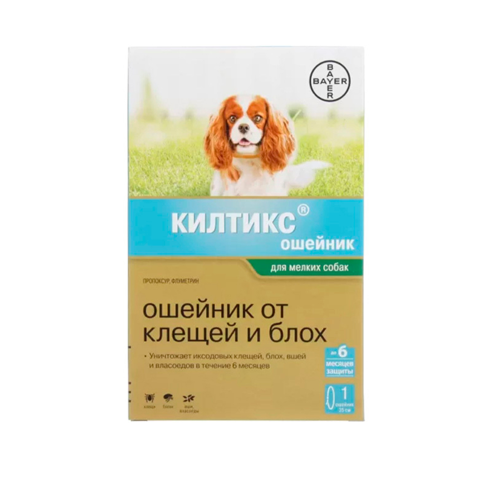 Килтикс для мелких собак 35 см