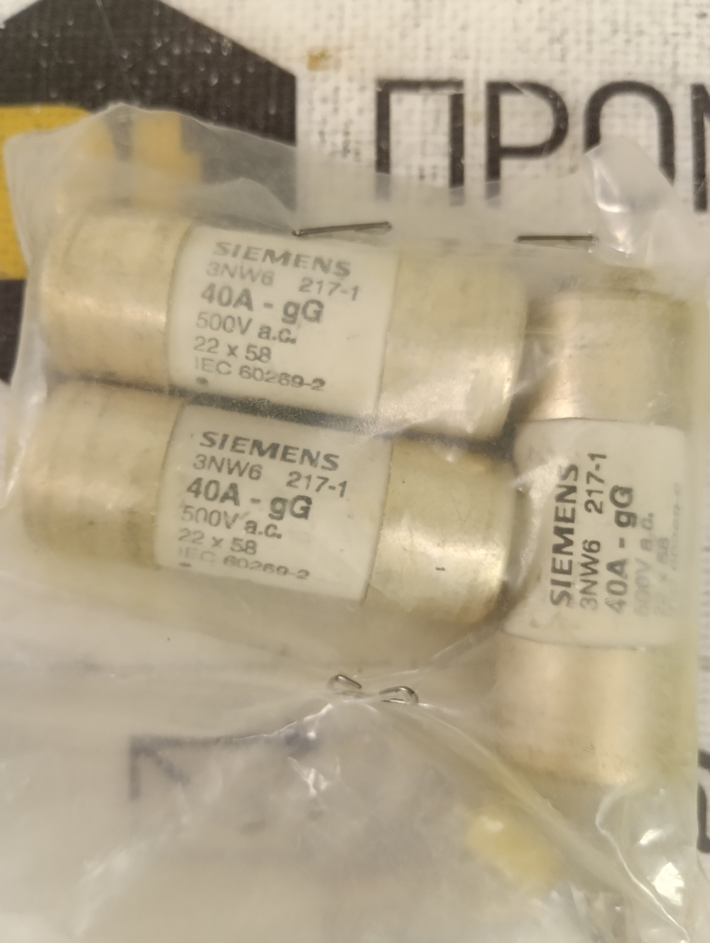 Siemens 3NW6217-1 новое