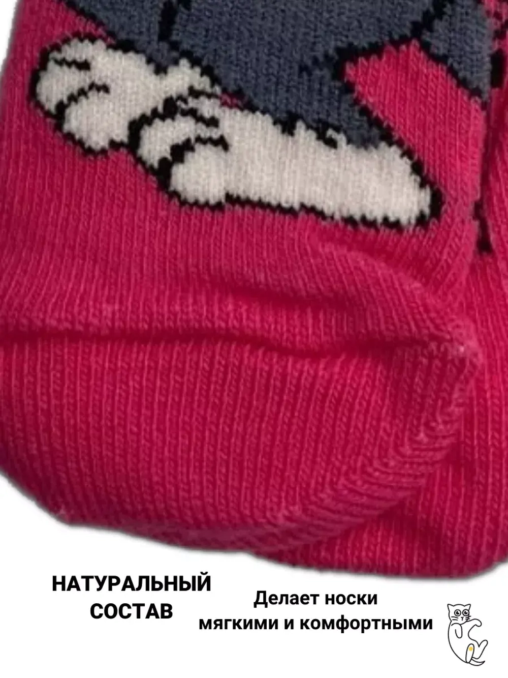 Носки для детей, (4 пары в упаковке).
