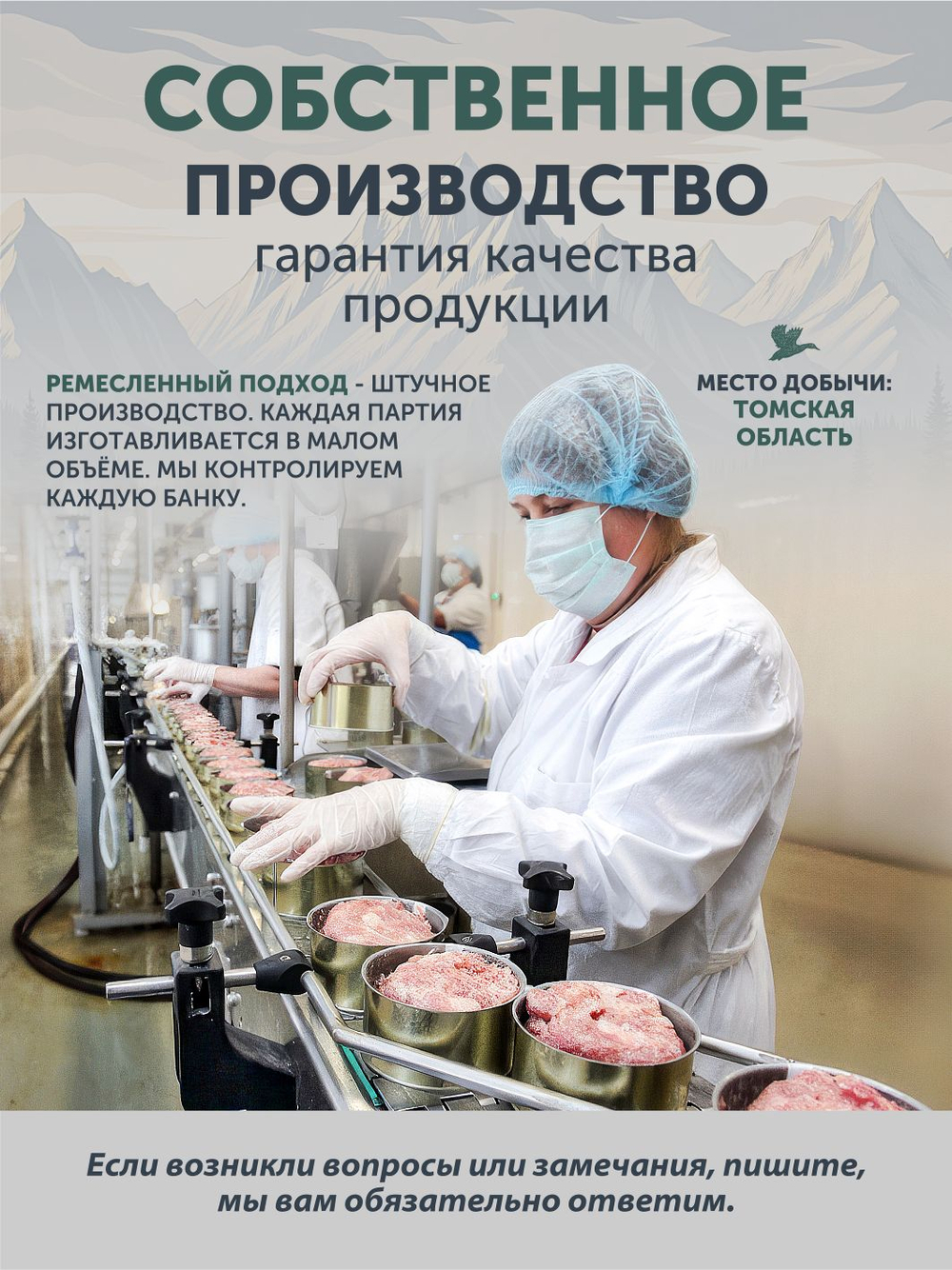 Рис с дикой уткой, черносливом и нутом томлёный в печи ТАЁЖНЫЙ ЦЕХ готовая каша, 340 г