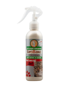 БиоВакс Спрей Моё место для кошек 180мл.