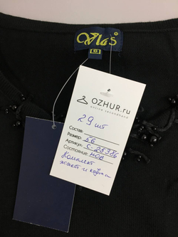 Комплект Vlas 56 размер, новый