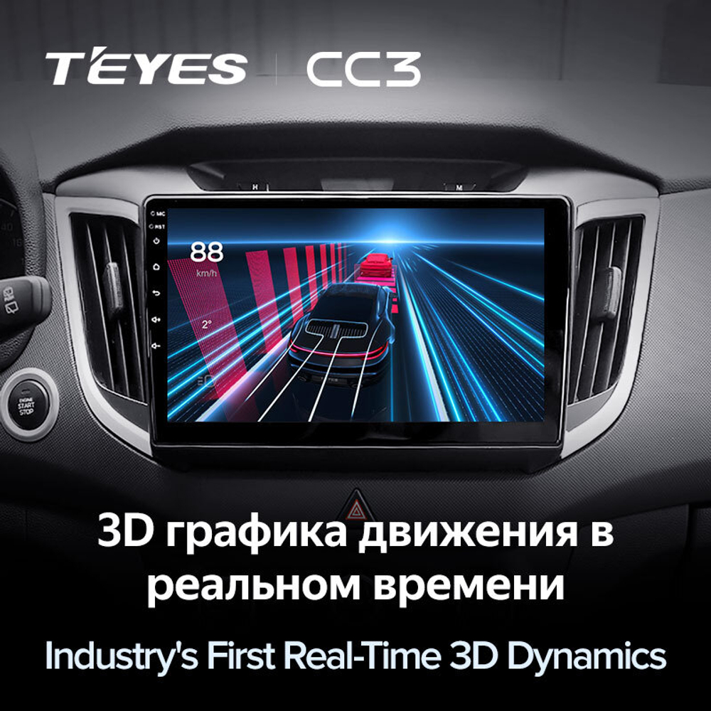 Teyes CC3 10,2" для Hyundai Creta, iX25 2016 - 2020