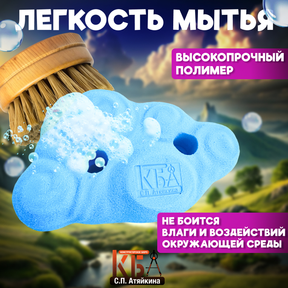 Зацепы для детского скалодрома, набор "Природа"