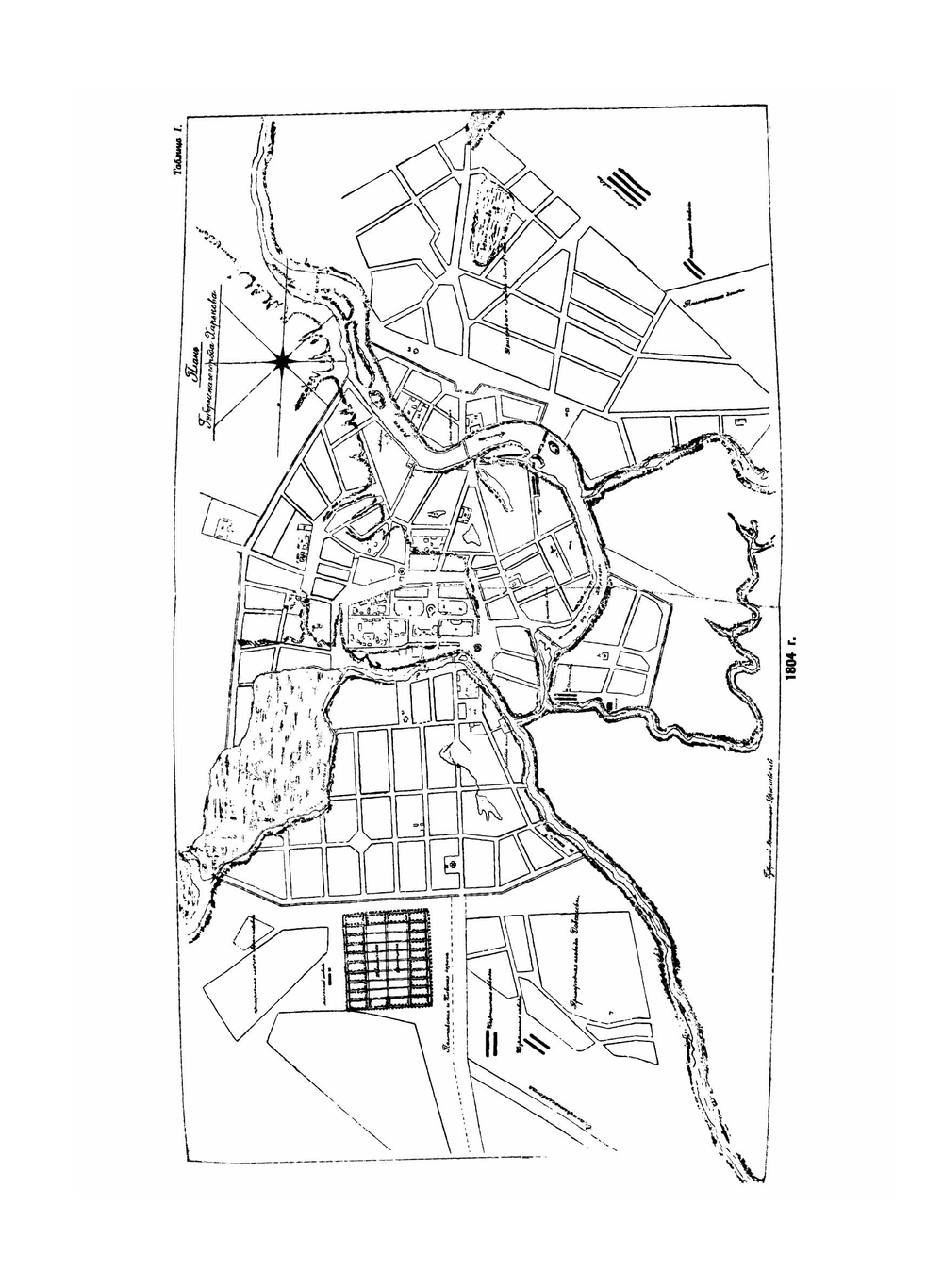 Альбом старинных планов г. Харькова снимков его видов и портретов его деятелей | Д. И. Багалей; Д.П. Миллер