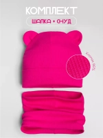 Шапка для девочки с ушками и снуд