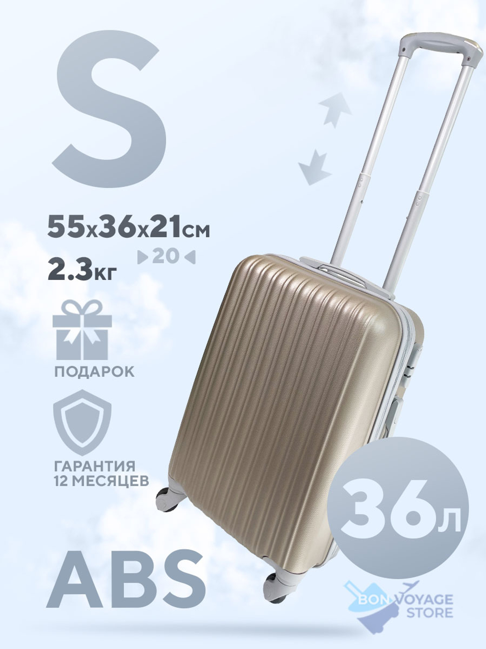 Ручная кладь King of King, Бежевый, S