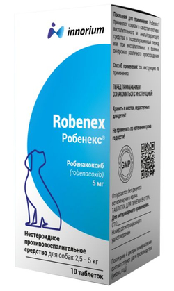 Робенекс 6 мг таблетки противовоспалительные и обезболивающие для кошек, 10 таб