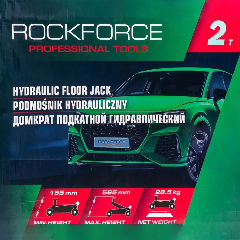 Домкрат подкатной гидравлический 2т (h min 155мм, h max 565мм) RockForce RF-T830022