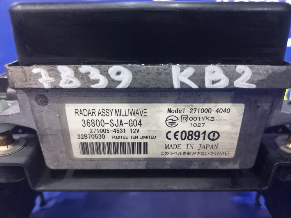 Радар Honda LEGEND 2008-2012