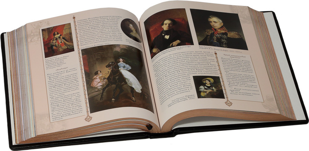 Золотая книга русской культуры