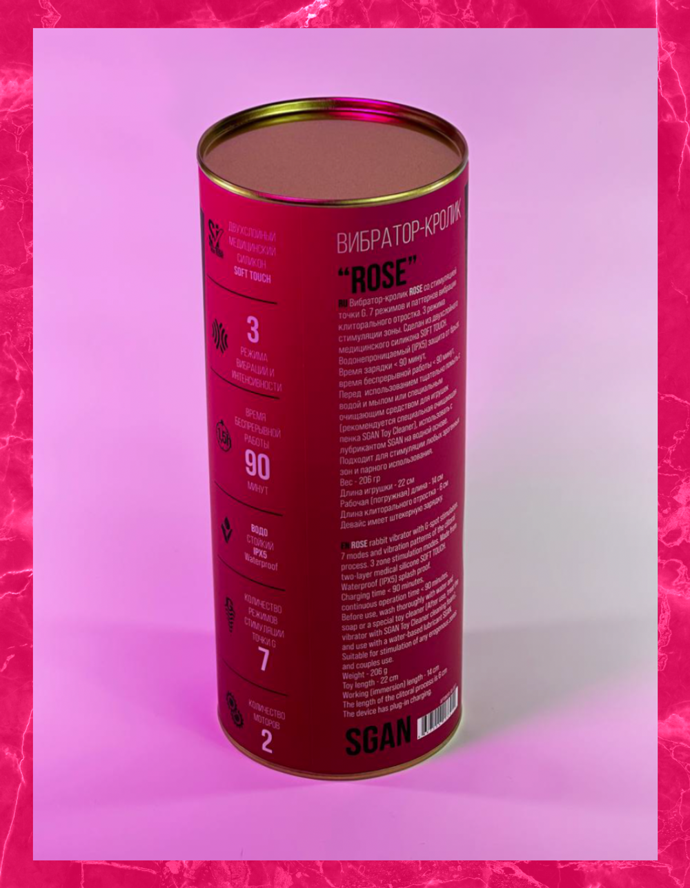 Вибратор-кролик "ROSE"
