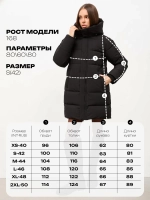 Куртка зимняя удлиненная с капюшоном