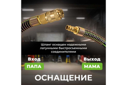 Шланг маслостойкий армированный с быстросъемами 10х16 мм, 10 м ECO AHR-1010
