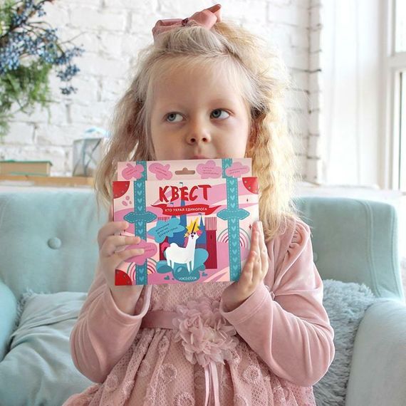 Квест &quot;Кто украл единорога&quot;