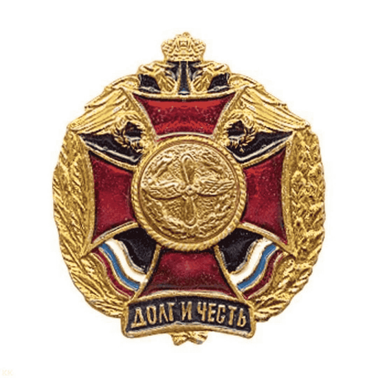 Значок мет. ВВС (серия Долг и Честь (красн. крест в венке)