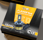 ZMB C12 LED 140/100/70W 12V 6500K H7 Пульт ДУ