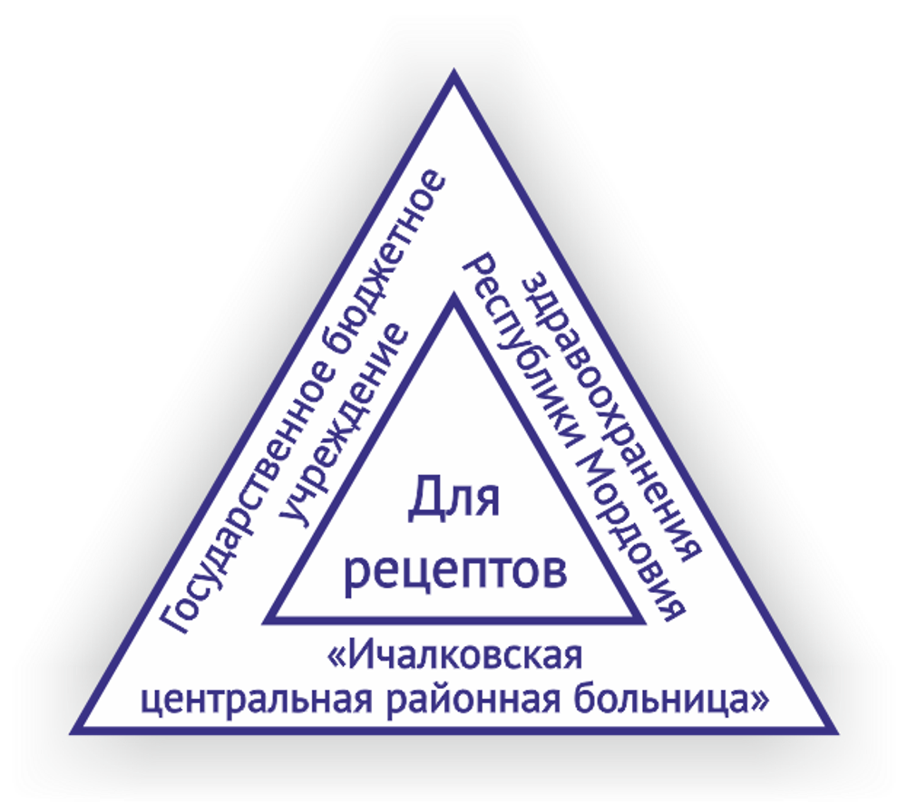 Треугольный