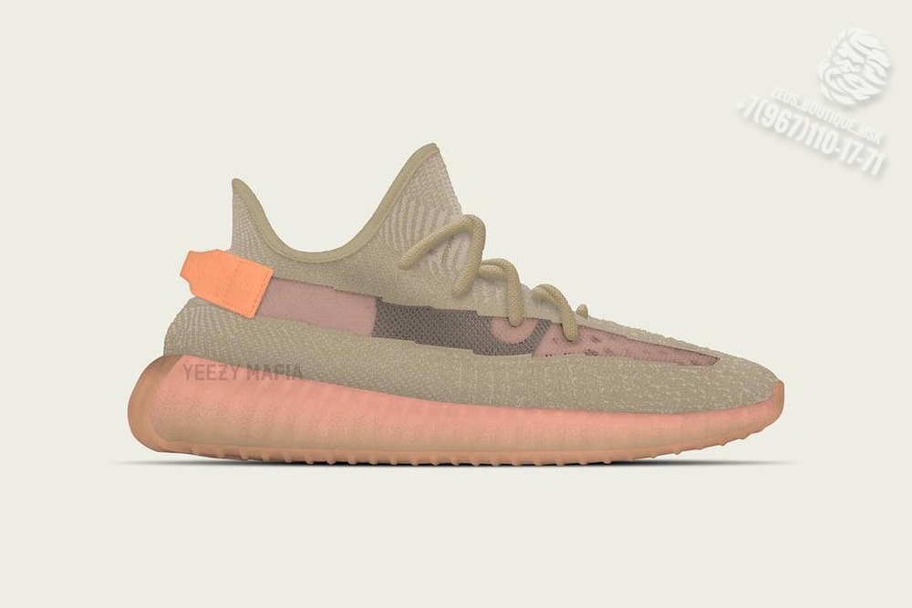 Кроссовки Adidas Yeezy Boost 350