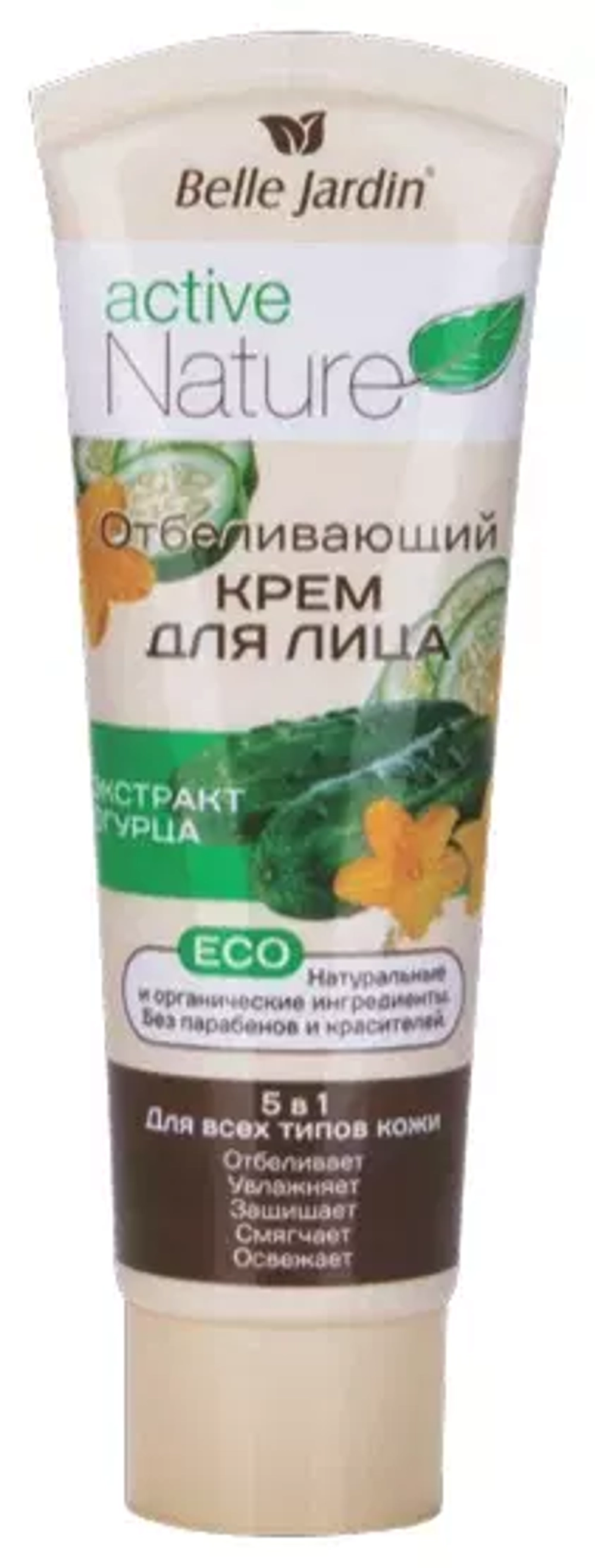B.J.Active Nature Vegan Крем д/лица Отбеливающий ЭКСТРАКТ ОГУРЦА+ЭКСТРАКТ ЛИМОНА 85 мл*48 туба
