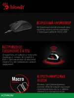 Мышь A4Tech Bloody R90 Plus