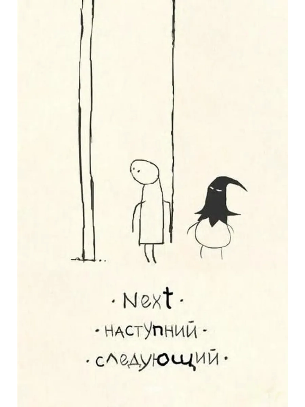 Следующий (2003) (DVD-R)