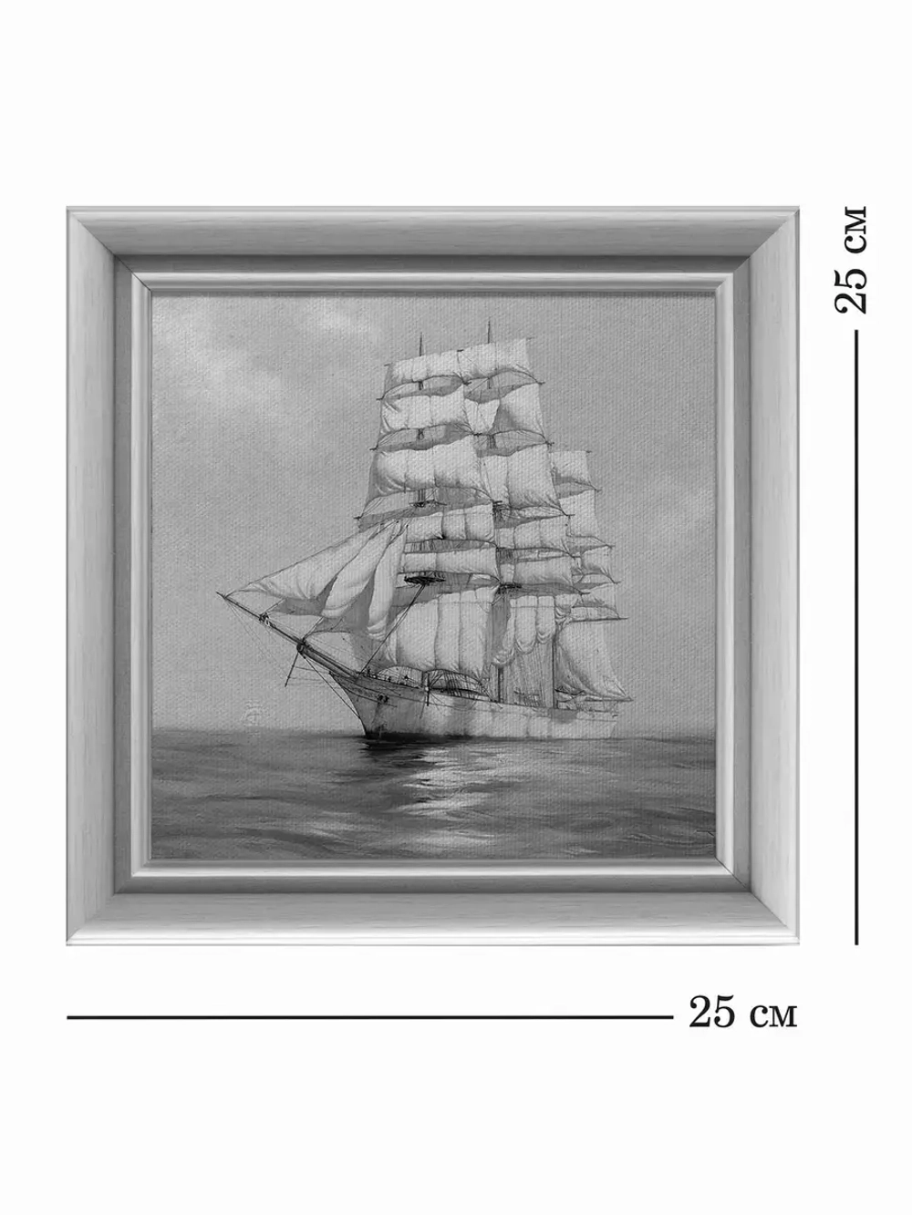 Картины на стену интерьерная на холсте 4 шт, 23*23 см